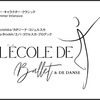 【新着WS】コンテンポラリー・キャラクター・クラシック　Summer Intensive