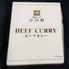 「御茶ノ水　小川軒　ビーフカレー」