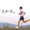 【解説】朝ランナーのための「スポーツターバン」