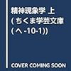 2018年12月の本