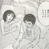 ブラッドハーレーの馬車 を 物語の点から検討してみる 第五話 第七話 マンガlog収蔵庫 ブラッドハーレーの馬車 を 物語の点から検討してみる 第五話 第七話 マンガlog収蔵庫