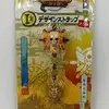 「一番くじ ワンピース～剣士編～」２０１３の中で最もレアな作品を決める　プレミアグッズランキング　