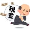 減価償却資産と償却資産税申告書の免税点などをわかりやすく解説します！