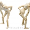すっかり腰が弱点になってしまいました