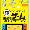 息子と小学校5月②