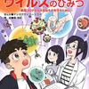 図書館をどう使ったらいいか分からないという人へ