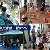 名和児童館「夏祭り」にたくさんの児童が参加していました