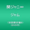 渋谷すばるの歌詞が描く世界 嫌い嫌いも好きのうち 渋谷すばるの歌詞が描く世界 嫌い嫌いも好きのうち