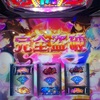 9月も終わり　#このすば　#聖闘士星矢