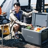 アウトドア・車中泊に最適！EcoFlowの新作ポータブル冷蔵庫「GLACIER Classic」予約販売スタート！