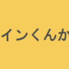 イベントなど