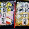 expediencyの意味