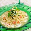 ミントが香る＊ズッキーニの冷製パスタ