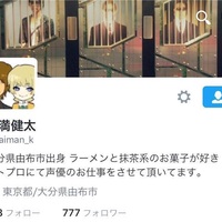 大河元気さんと財満健太さん ハロー ハッピータイム