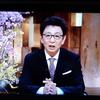 <span itemprop="headline">ＮＨＫ国谷氏、ＴＢＳ岸井氏・膳場氏につづく、テレ朝古館氏の最後の放送(31日)──日本の報道の自由と民主主義の最後とならぬように</span>