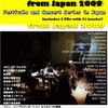 improvised music from japan 2009 発売