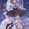 【同人誌20p/描き下ろし/フルカラーイラスト集】My Nazrin 4 / またたびガーデン