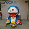 新宿〜箱根で「ドラえもん100展」を巡ってきました