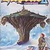 あらすじだけ書いてなんのRPGか当てるスレ 適当にまとめ その７