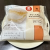 【コンビニ・スイーツ】ファミリーマート、「クリームがおいしい、ふわふわ台湾カステラ」を食べてみた