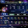 ALL☆5orNVガチャ結果【FFBE】