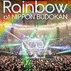 そんな日々が、幸せだから──東山奈央 1st LIVE“ Rainbow” at 日本武道館