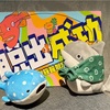 ナゾだらけの水族館からの脱出プレイ感想