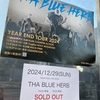 ライブ感想メモ／THA BLUE HERB @恵比寿LIQUIDROOM、2024年12月29日