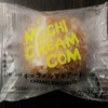 ★MCJ新作大福31種類紹介！★　モチクリームジャパン　MOCHI CREAM.COM（キャラメルマキアート）