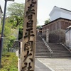 枚岡神社へ 散策に、、、
