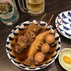 外飲み