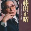 判断力と実行力