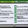 惣流