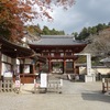 岡寺（東光山 真珠院 龍蓋寺）　奈良県高市郡明日香村岡