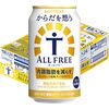 【おこづかい投資】「WCMファンド毎月分配型」に毎日500円積立てレビュー（2025年8月号）
