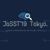 JaSST'19 Tokyo 参加レポート