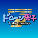 ドロダン絶景好き？ ドローン男子 7sky creative( 空撮) 