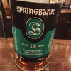 Spring Bank 15 ★★★★☆