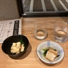 調子にのって日本酒のちグースカ