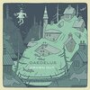 ◯Drown Out/Daedelus