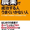 朝ドラ「あさが来た」51話で、納屋頭のサトシが加野屋に反発する理由は、新次郎との過去にあるのでしょうか？