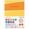 最新文房具総選挙を今さら振り返る。