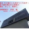 きょう６日から岩手の地でプレーボール！都市対抗野球東北二次予選６日試合の見どころ【社会人野球2024】