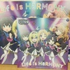 CD「Life is HaRMONY」の感想です！　「しんげき」楽曲の集大成ですよ！