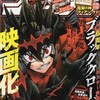 今週のジャンプ感想　2021年17号 　の巻