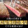 ブランド牛(和牛・国産牛)をお取り寄せ！牛肉専門の通販サイト【おろちょく】