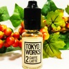 POTシステムに最適化⁉ 【リキッド】TOKYOWORKS CAFFE LATTE