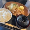 Cafe Hana：定食が食べられるようになってました
