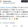 「ゴルゴ13」によっていつ消されてしまうのか？不気味すぎて怖いです。SNS規制法が始まってから２週間！