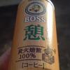 缶コーヒーDE 憩いのひととき!?